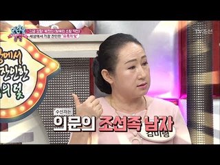 탈북민들이 보고 싶어 하는 가족들을 이용하는 북한! [모란봉 클럽] 98회 20170801