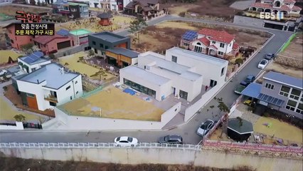극한직업 - Extreme JOB_맞춤 전성시대- 주문제작 가구와 맞춤 신발_#002