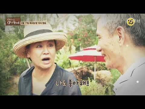 미소가 아름다운 배우 오미연의 인생 이야기_인생다큐 마이웨이 59회 예고