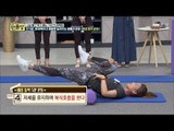 폐활량 늘려주는 ‘배꼽 들썩 운동’ [만물상 204회] 20170806