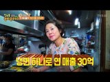 냉면으로 연매출이 30억?! [정보통 광화문 640] 25회 20170804