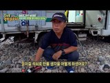 집시남의 캠핑카 일상! [정보통 광화문 640] 25회 20170804