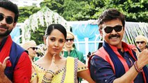 F2 Closing Collections l Block Buster Collections l V Telugu
