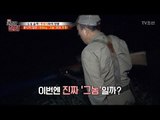 끝나지 않은 전쟁! 180kg 멧돼지를 잡아라! [뉴 코리아 헌터] 62회 20170807