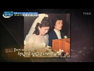 집을 나간 아버지가 다시 돌아오신 이유는? [마이웨이] 59회 20170817
