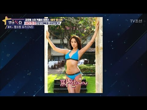 함소원, 사진 한 장으로 중국을 사로잡다 [별별톡쇼] 17회 20170804