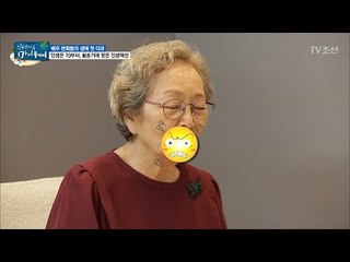 김영옥의 감칠 맛나고 구수한 욕 짓거리 [마이웨이] 57회 20170803