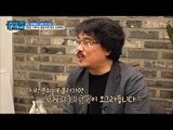 변희봉의 아이디어가 많이 쓰인 영화 옥자 [마이웨이] 57회 20170803
