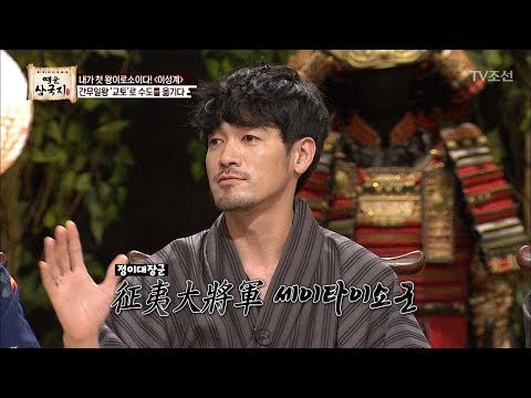 일본의 간무일왕, 권력을 가진 첫 번째 왕! [영웅삼국지] 5회 20170806