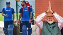 Loksabha Election 2019: PM Modi ने MS Dhoni, Virat Kohli से की अपील | वनइंडिया हिंदी