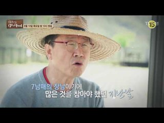 어머니께 최선을 다하는 효자 이상벽_인생다큐 마이웨이 58회 예고