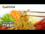 위 활력 식품 ‘해파리’ 호두와 같이 먹어라! [내 몸 사용설명서] 165회 20170811