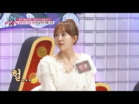 화려한 여름나기의 숨겨진 여름 지옥! [모란봉 클럽] 99회 20170808