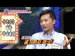 김부자의 화려한 여름나기! [모란봉 클럽] 99회 20170808
