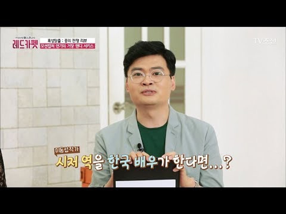충격적인 재미! 혹성탈출 : 종의 전쟁 리뷰! [무비&컬쳐 레드카펫] 6회 20170812