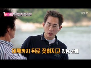 걸음걸이로도 보이는 학임 엄마의 구부정한 몸! [엄마의 봄날] 101회 20170813