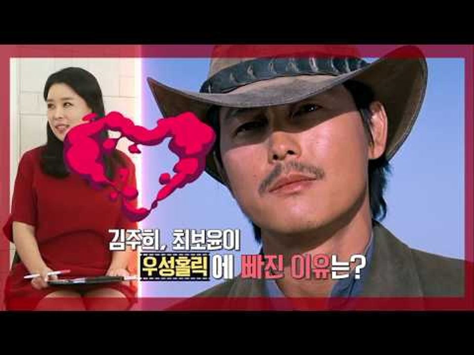 한국형 어벤저스의 탄생? VIP급 스타 총출동!_레드카펫 8회 예고
