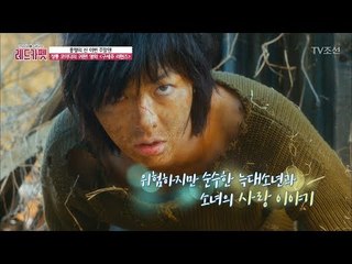 ‘늑대소년’ 송중기를 가르친 연기 대가는 누구? [무비&컬쳐 레드카펫] 8회 20170826