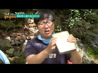 낭만 고수와 함께해서 더 맛있는 추억의 도시락! [정보통 광화문 640] 33회 20170816