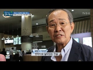 이상벽의 50년 가까운 방송인생의 시작점 [마이웨이] 58회 20170810