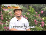 별소녀가 만난 산에서 사는 시인! [정보통 광화문 640] 31회 20170814