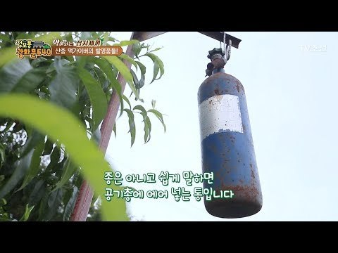 산에 맥가이버가 산다? 그의 발명품들! [정보통 광화문 640] 32회 20170815