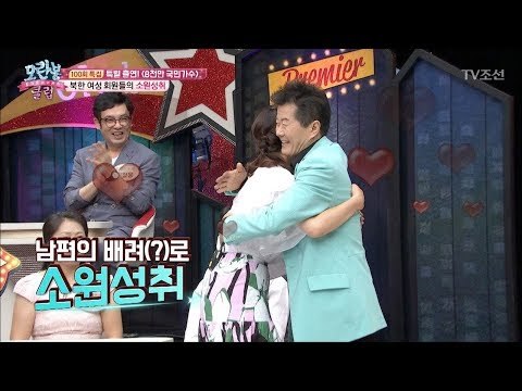 태진아, 북한 여성들한테 엄청난 인기!! [모란봉 클럽] 100회 20170815