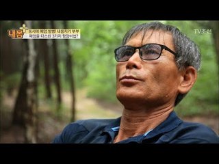 폐암 잡는 오리 입술 호흡법! [내 몸 플러스] 69회 20170813