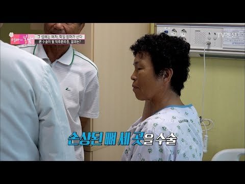 성공적인 수술 이후 학임 엄마와 남편의 달라진 것들! [엄마의 봄날] 101회 20170813