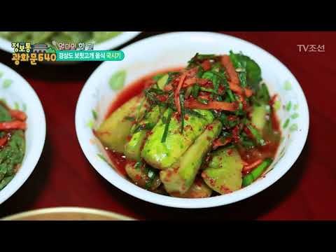 경상도 음식 국시기를 맛본 외국인 반응은?! [정보통 광화문 640] 35회 20170818