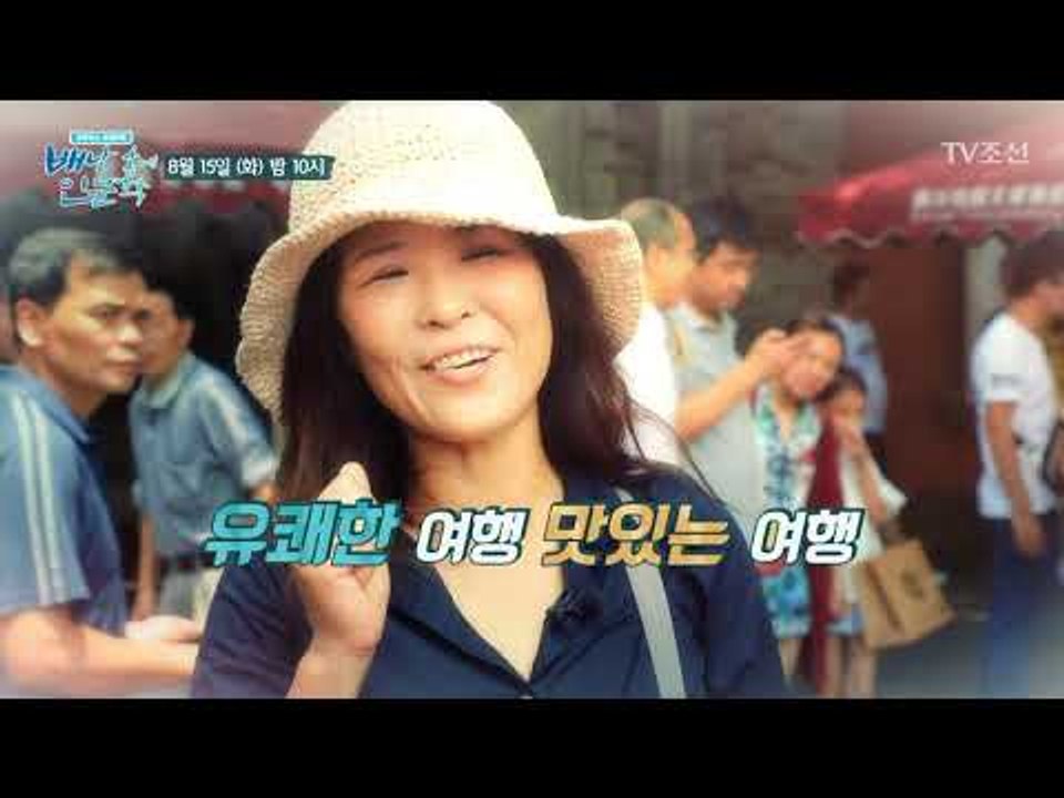 백 가지 맛 지닌 중국 4대 미각도시 사천_배낭 속에 인문학 10회 예고