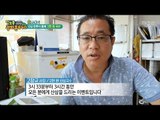 2000원 국수에 산삼이 들어있다?! [정보통 광화문 640] 31회 20170814