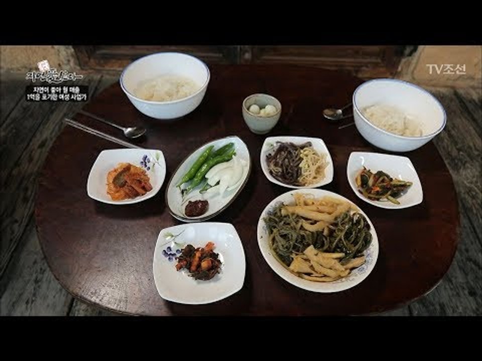 유기농 밥상의 결정체! 자연인의 건강 밥상! [자연愛산다] 18회 20170815