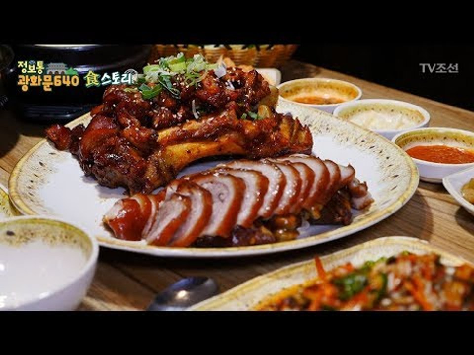 요즘은 반반이 대세! 정통 족발과 매운 족발! [정보통 광화문 640] 36회 201...