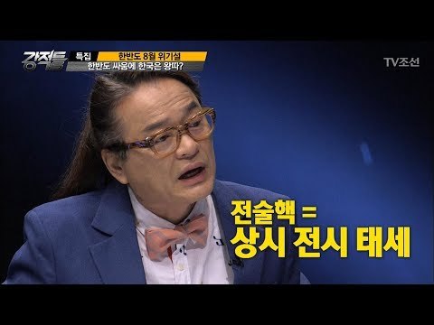 문재인 정부의 대처에 야당이 비난하는 이유는?! [강적들] 196회 20170816