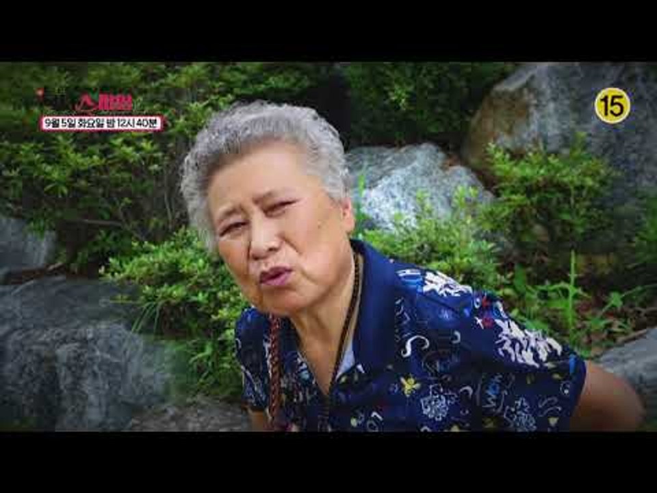 죽음을 부르는 골다공증!_닥터스마일 10회 예고