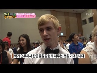 세계 유일 발달 장애인 문화 축제! [정보통 광화문 640] 34회 20170817