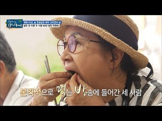 박원숙의 먹방 쇼! 남해 상추쌈 만들기! [마이웨이] 59회 20170817