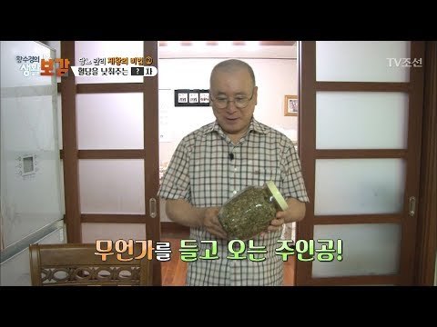 당뇨에 좋은 엄청난 차는 무엇? [황수경의 생활보감] 20회 20170819