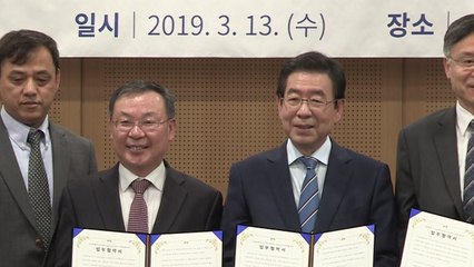 [서울] 1인 자영업자 고용보험료 최대 3년간 30% 지원 / YTN