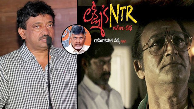 RGV Reacts On Lakshmi's NTR Release Controversy | Filmibeat Telugu