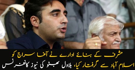 Agha Siraj Durrani was arrested from Islamabad: Bilawal Bhutto