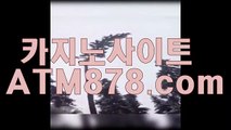 모바일카지노안전사이트▶s t k 4 2 4。C0M◀모바일바카라게임 모바일카지노안전사이트▶s t k 4 2 4。C0M◀모바일바카라게임