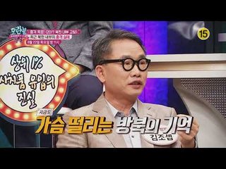 최근 북한 내부의 충격 실태_모란봉 클럽 101회 예고