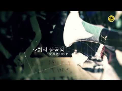 탐사보도 세븐 티저