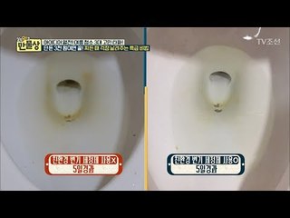 실험! 친환경 세정제 정말 효과 있을까? [만물상 206회] 20170820