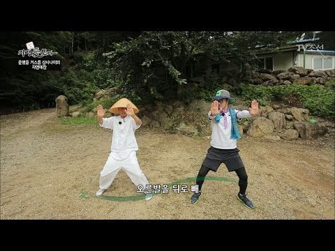 자연인에게 무술을 배우는 지상렬! [자연愛산다] 19회 20170822