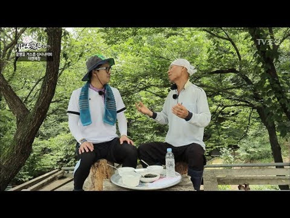 생쌀을 먹는 자연인. 그는 왜 자연으로 돌아왔을까? [자연愛산다] 19회 20170822