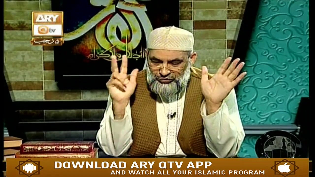 Reflection Of The Glorious Quran - 13th March 2019 - ARY Qtv
