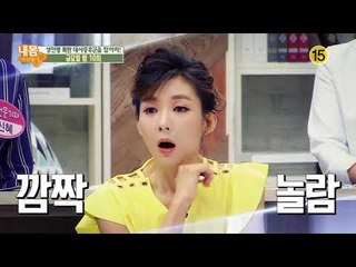성인병 폭탄! 대사증후군_내 몸 사용설명서 167회 예고
